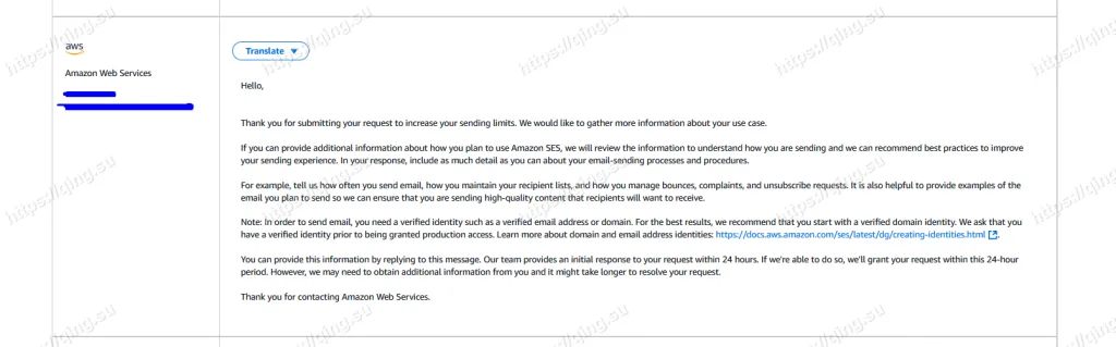 SES_2_information_request-w-1024x319.png.webp